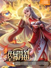 推荐信优化网站怎么写